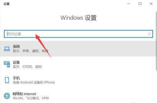 Win8使用技巧，轻松上手！