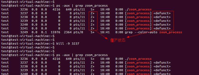 Linux清理僵尸进程，避免系统崩溃