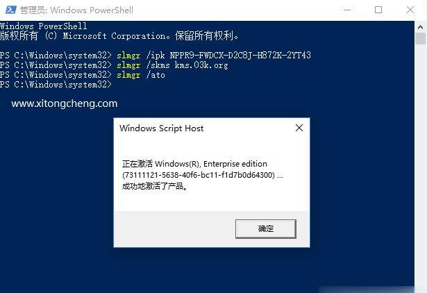 Win10重装后激活问题解决指南