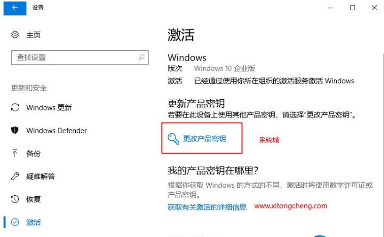 Win10 2019年5月版一键永久激活攻略