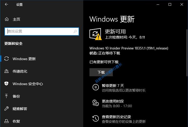 解决WindowsXP更新卡顿问题！