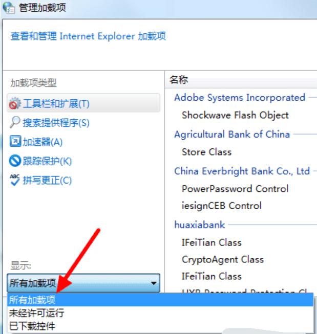 Ubuntu 13.10无法启动VirtualBox？解决方案来了！