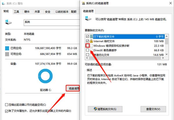 Win2008网络管理优化技巧，绝密收藏！