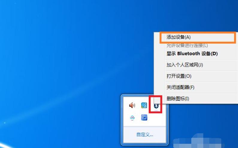 Win8电脑打开蓝牙的方法及故障排除