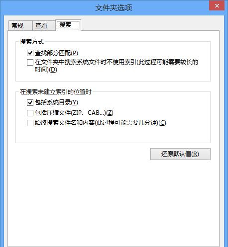 Win10 1903文件夹标题栏完整路径显示方法