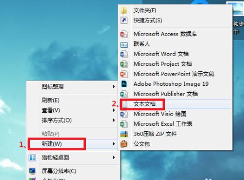 Win8开始菜单不见了？解决方法在这！