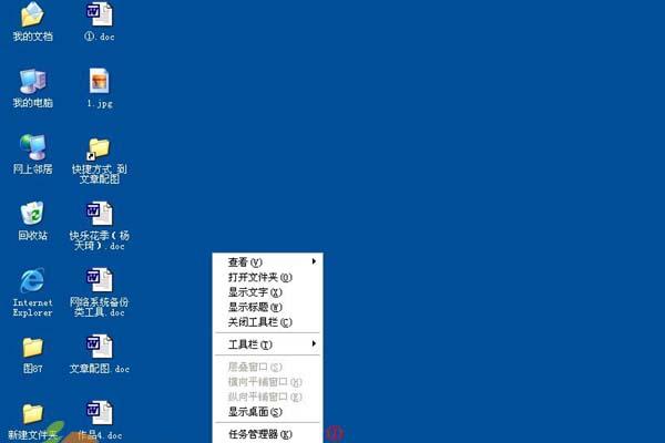 Win8操作系统：使用技巧全介绍