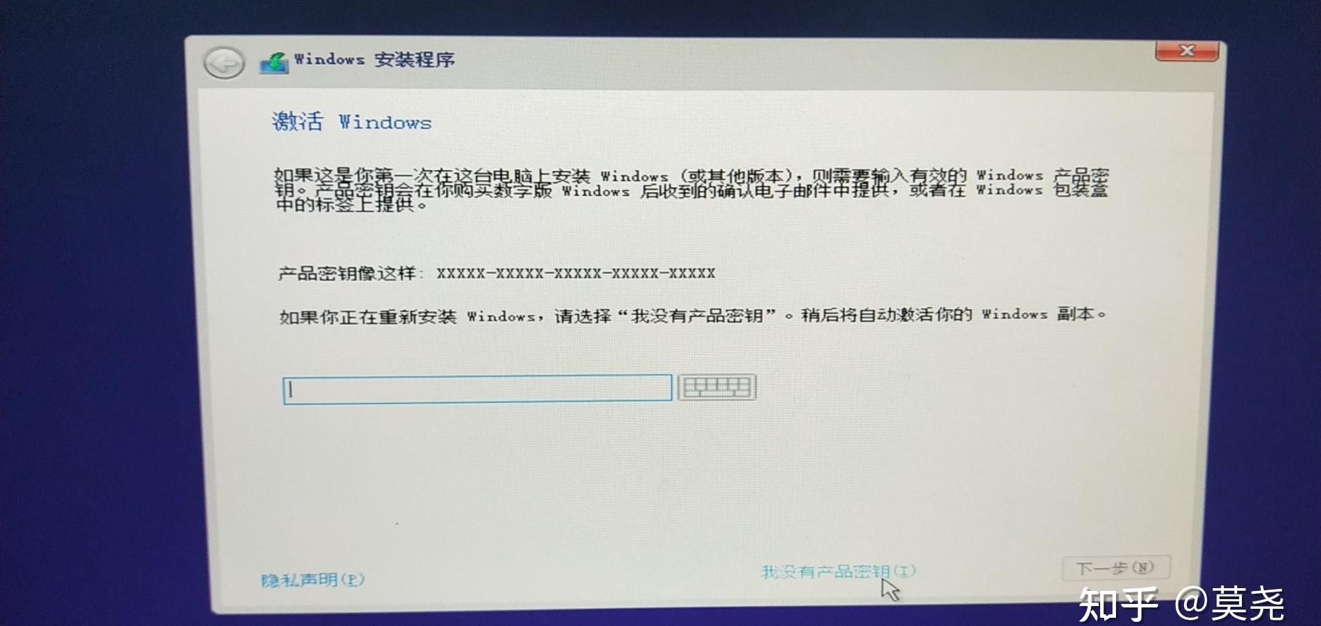 Win10重装后激活问题解决方案