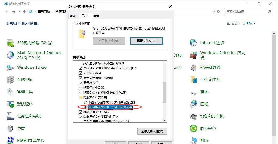 Win10 1903实操教程，电脑焕发新生