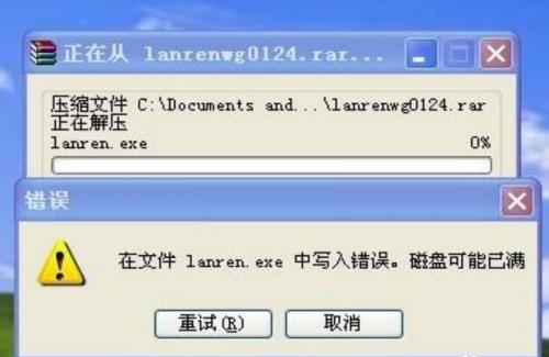 Win8系统U盘安装攻略，轻松上手