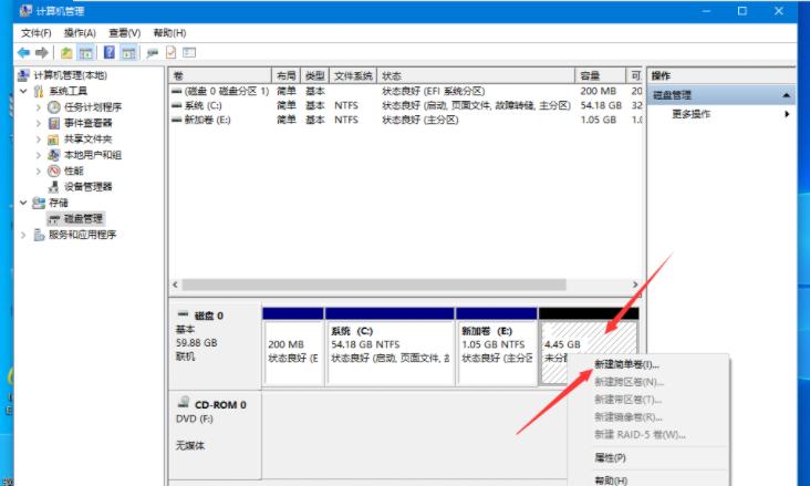 Win8硬盘分区方法，轻松管理电脑存储