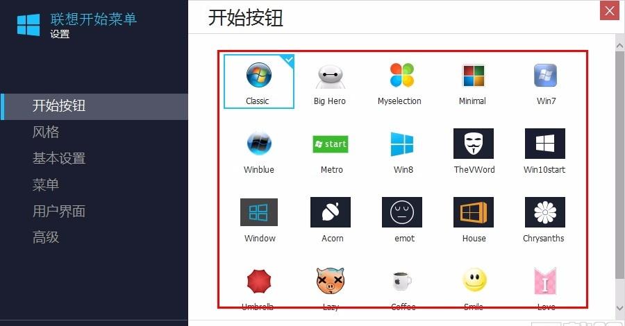 Win8使用技巧大揭秘！