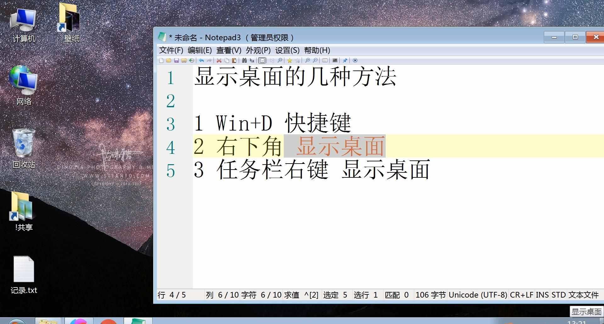 狠美狠轻，米5标准版亮相！-zz系统之家