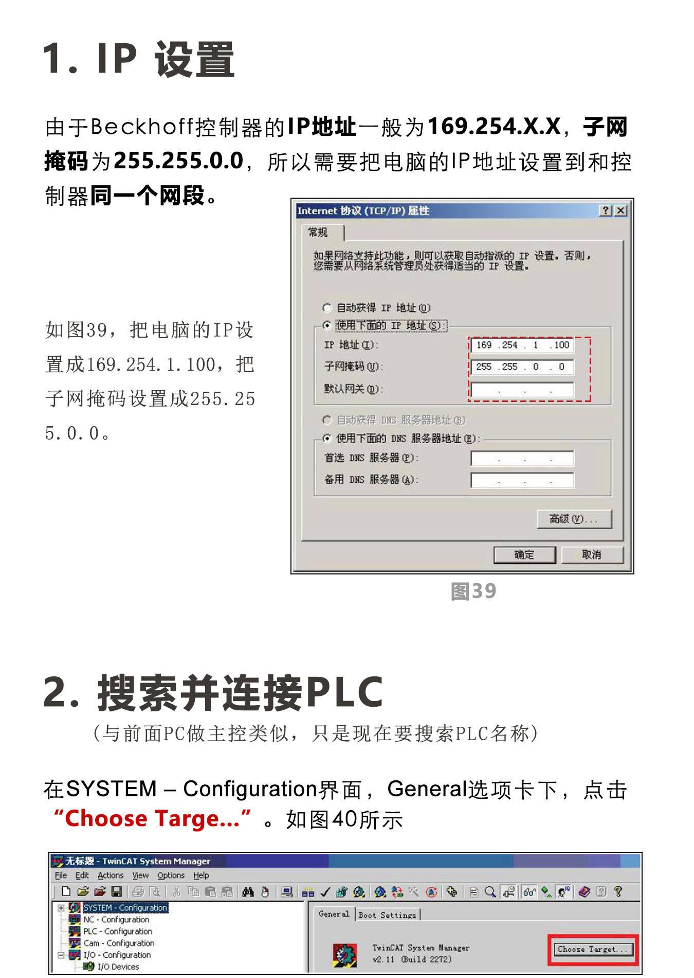 Win2008网络管理优化：鲜为人知的技巧！-zz系统之家