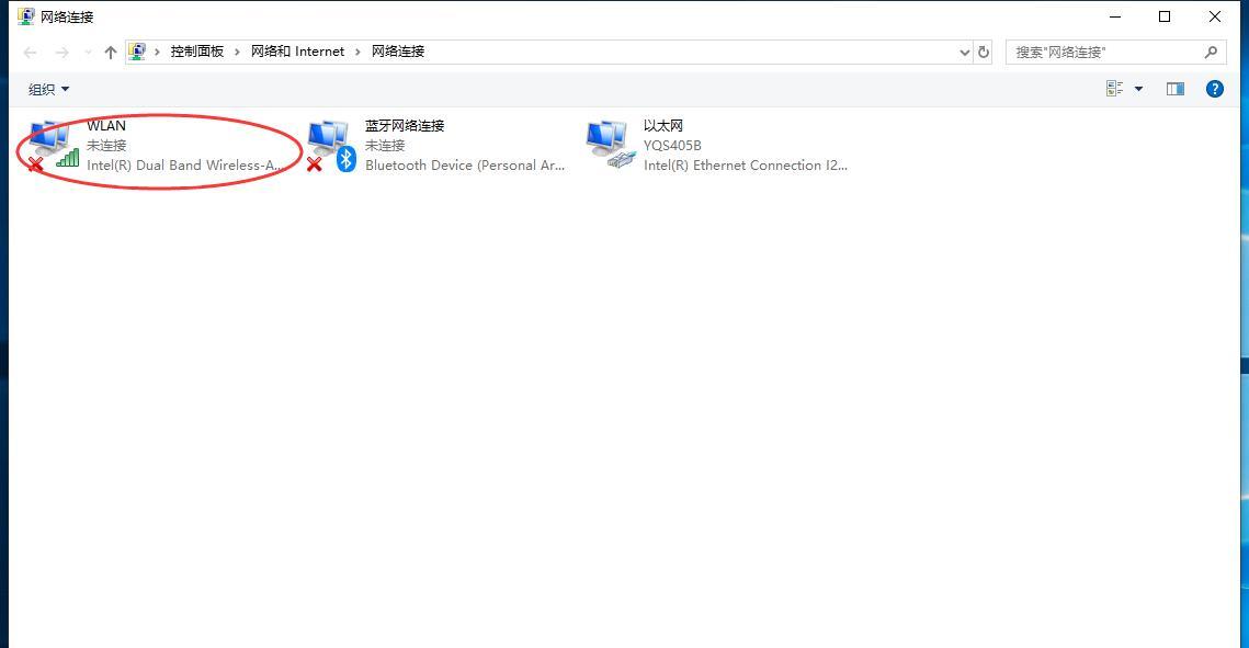 Win8无线网络开启攻略，get！-zz系统之家