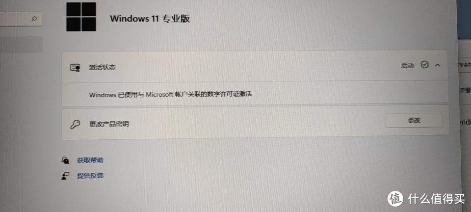 win10免费_免费win10专业版激活码_免费win10系统