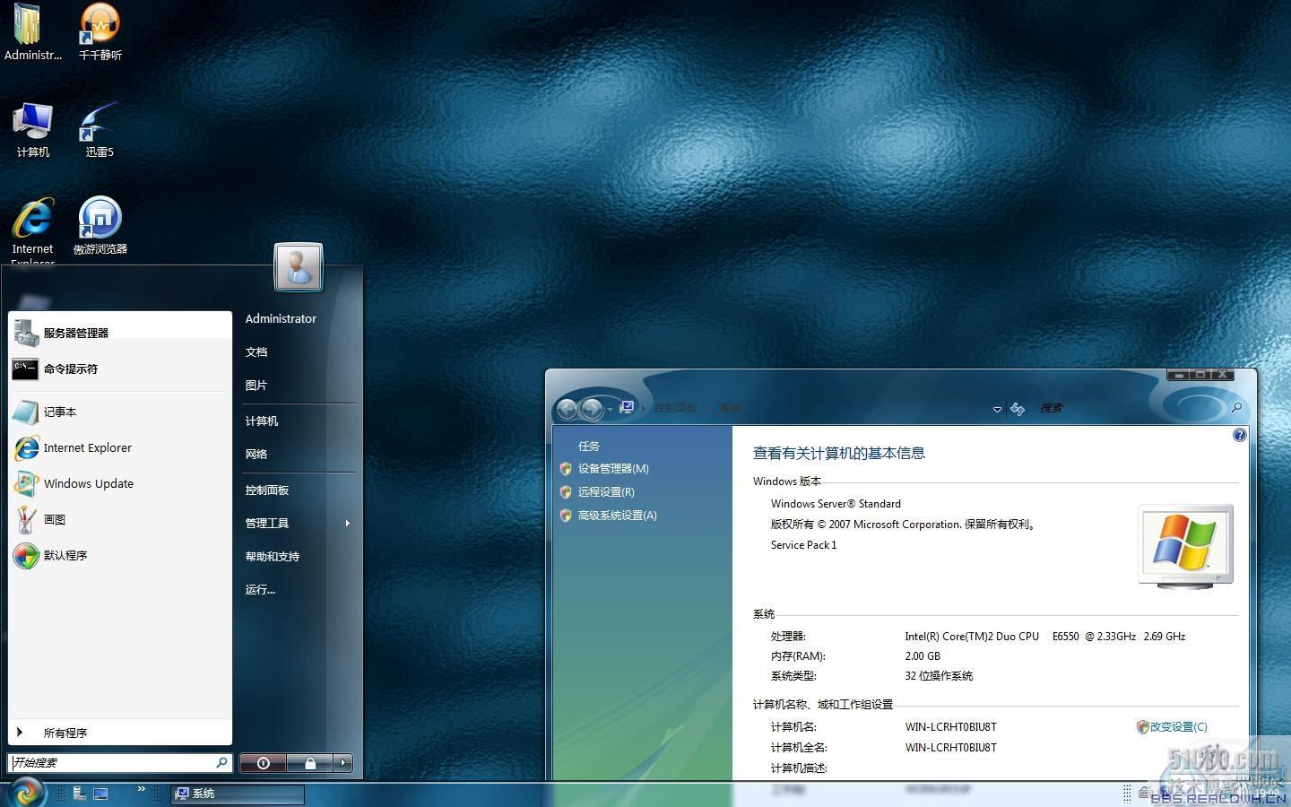 秋无痕一键优化windowsserver2008_秋无痕系统怎么样_秋无痕系统安装教程