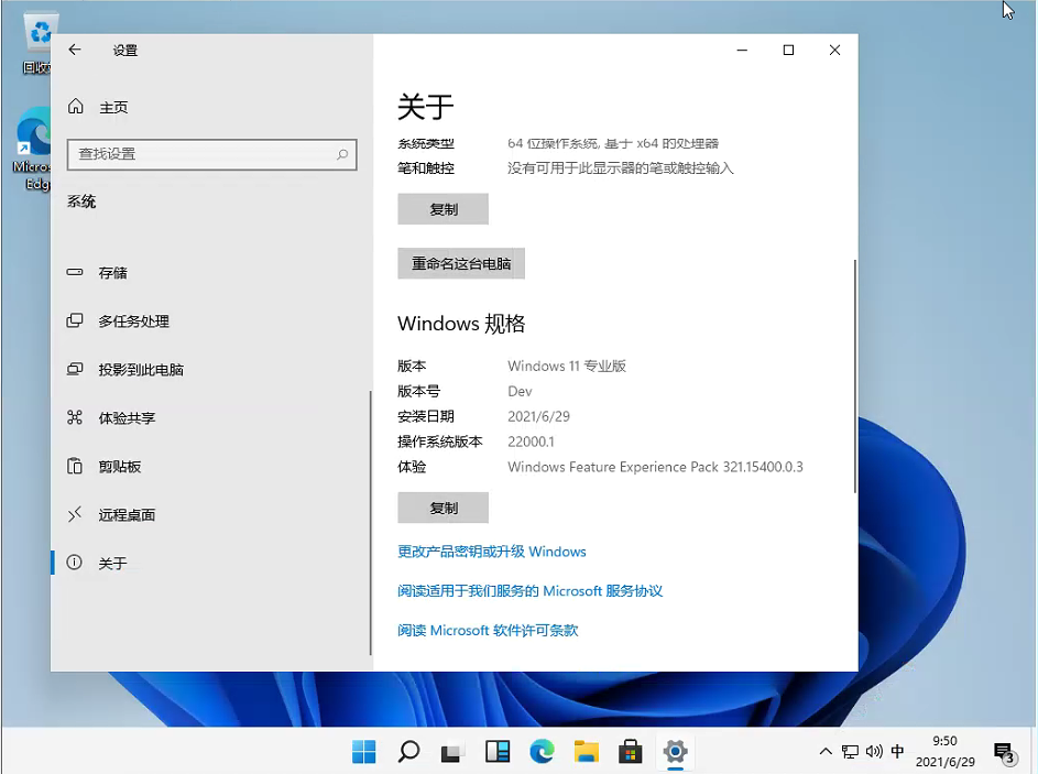 ios镜像win10_win10 镜像_系统镜像win10