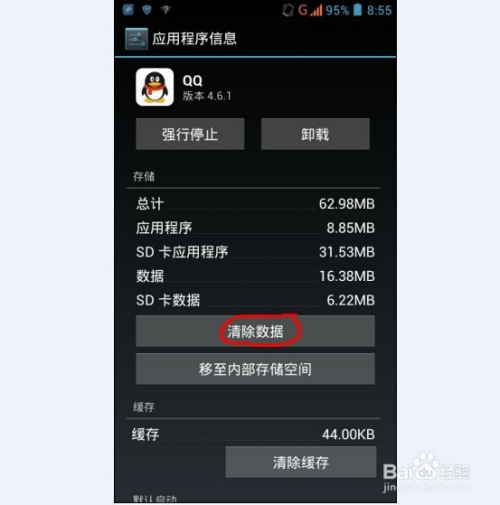 参数手机号码格式不正确_参数手机什么意思_android手机参数