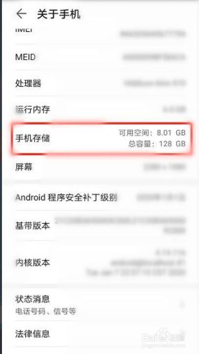 参数手机什么意思_android手机参数_参数手机号码格式不正确