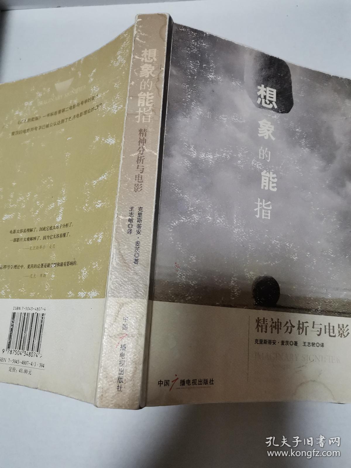 作用技术手段增加战场迷雾_蛋白质相互作用技术_3s技术的作用