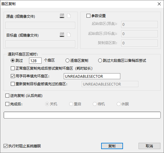 硬盘烧坏恢复数据要多久_硬盘烧坏恢复数据需要多久_硬盘烧坏数据恢复