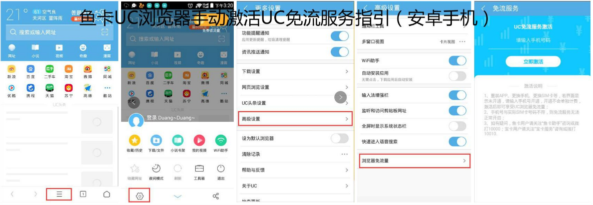 安卓用户下载_安卓chrome怎么用_安卓用什么下载软件