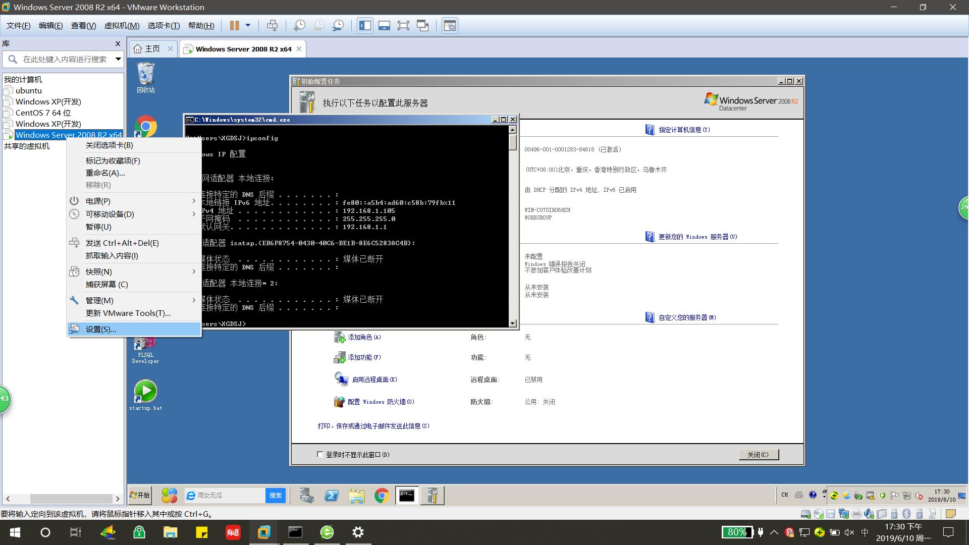 vmware workstation 10.0