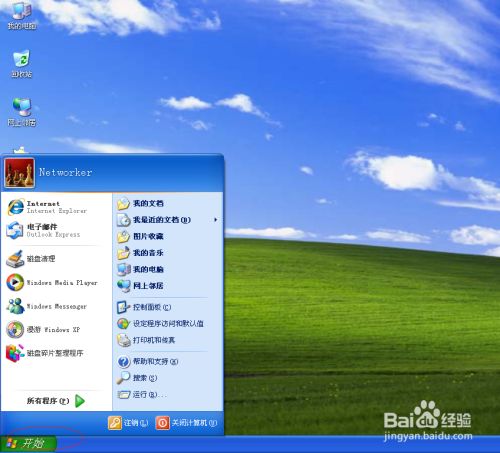 win8界面切换win7_切换界面的快捷键是什么_切换界面是哪个键