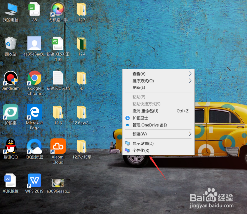 切换界面是哪个键_win8界面切换win7_切换界面的快捷键是什么