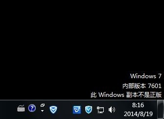 win7黑屏不是正版_windows7非正版黑屏_windows7黑屏不是正版