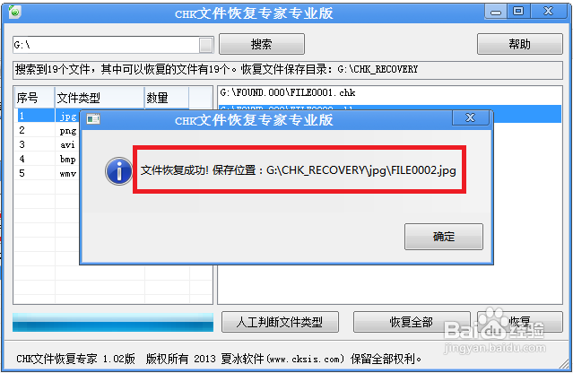 ha recovermyfiles_ha recovermyfiles_ha recovermyfiles