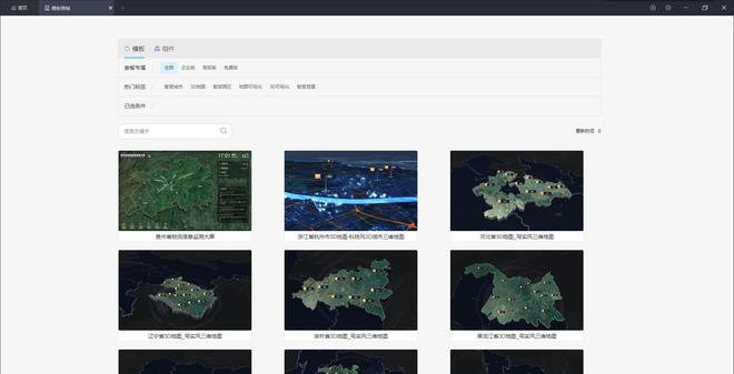 渲染图教程_渲染图制作软件_mapinfo11渲染图制作