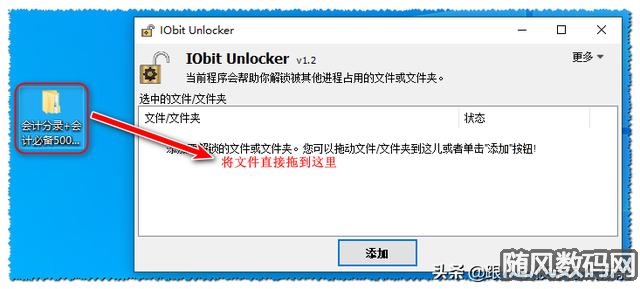 下载微信_下载unlocker_iobit unlocker 下载