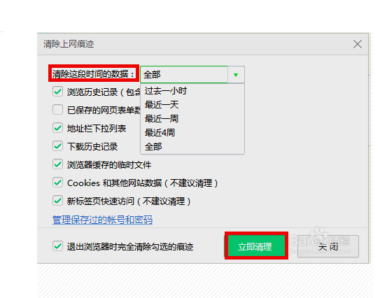 qq空间可以打开邮箱吗_qq邮箱和空间打不开怎么解决_qq空间和邮箱不能打开怎么回事