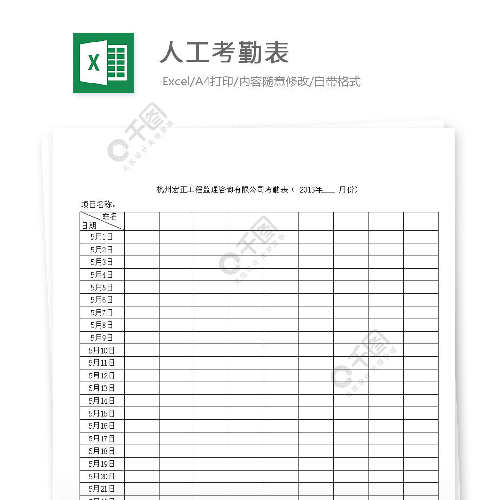 考勤管理系统标准版2023_考勤管理系统功能_考勤管理系统免费版