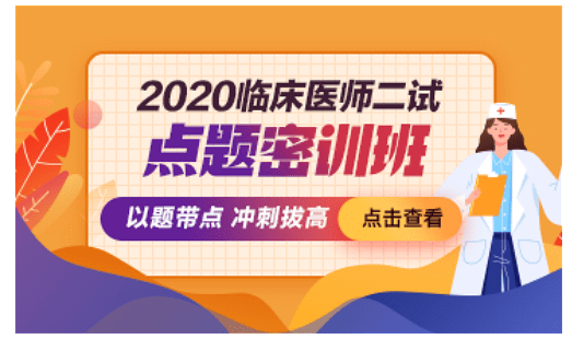 2023执业助理医师考试查分_2023执业助理医师考试查分_2023执业助理医师考试查分