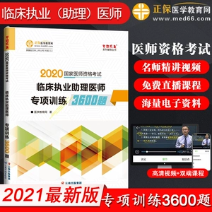 2023执业助理医师考试查分_2023执业助理医师考试查分_2023执业助理医师考试查分