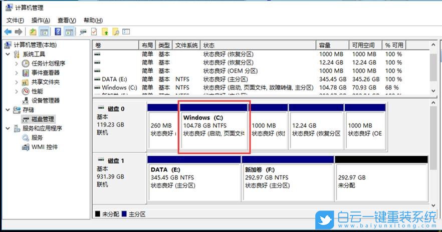 魔术分区大师怎样使用_魔术分区软件_win7 硬盘分区魔术师