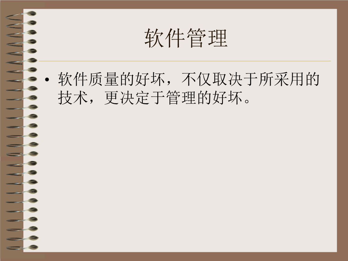 软件管理app_g480软件管理_软件管理系统哪些好