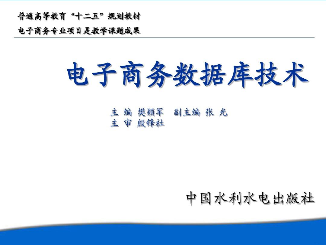 商务电子网站_mysql 电子商务网站_广东烟草商务电子网站