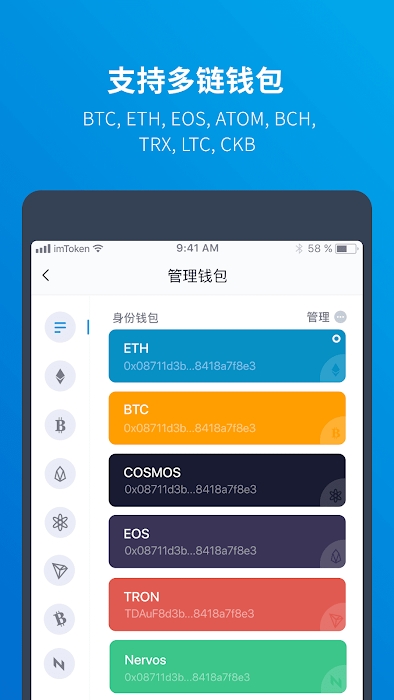 imtoken钱包冷钱包_imtoken钱包安全性_imtoken冷钱包安全