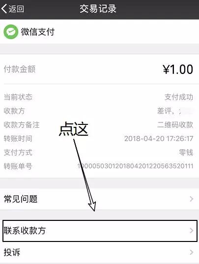 imtoken转账未发送-转账未发送？资金不丢失！解决方法来了