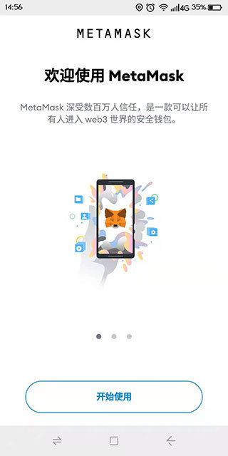 小狐狸钱包忘记登录密码了_小狐狸钱包怎么登录账号和密码_小狐狸钱包忘记密码