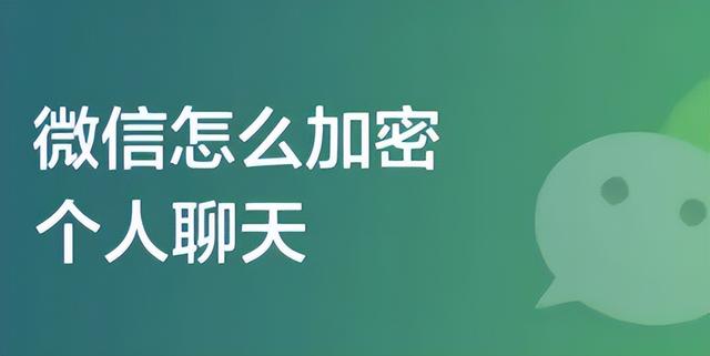 telegram设置隐私内容-私密通讯加密，让你的telegram与众不同