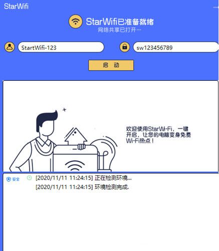 极简系统win8.1_极简系统官网_win7 极简系统