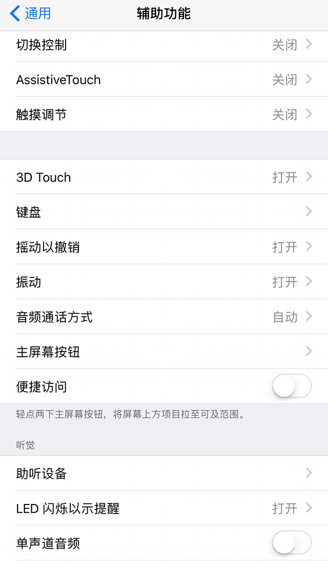 iphone目前最新版本_苹果最新版本目前是多少_苹果目前最新版本