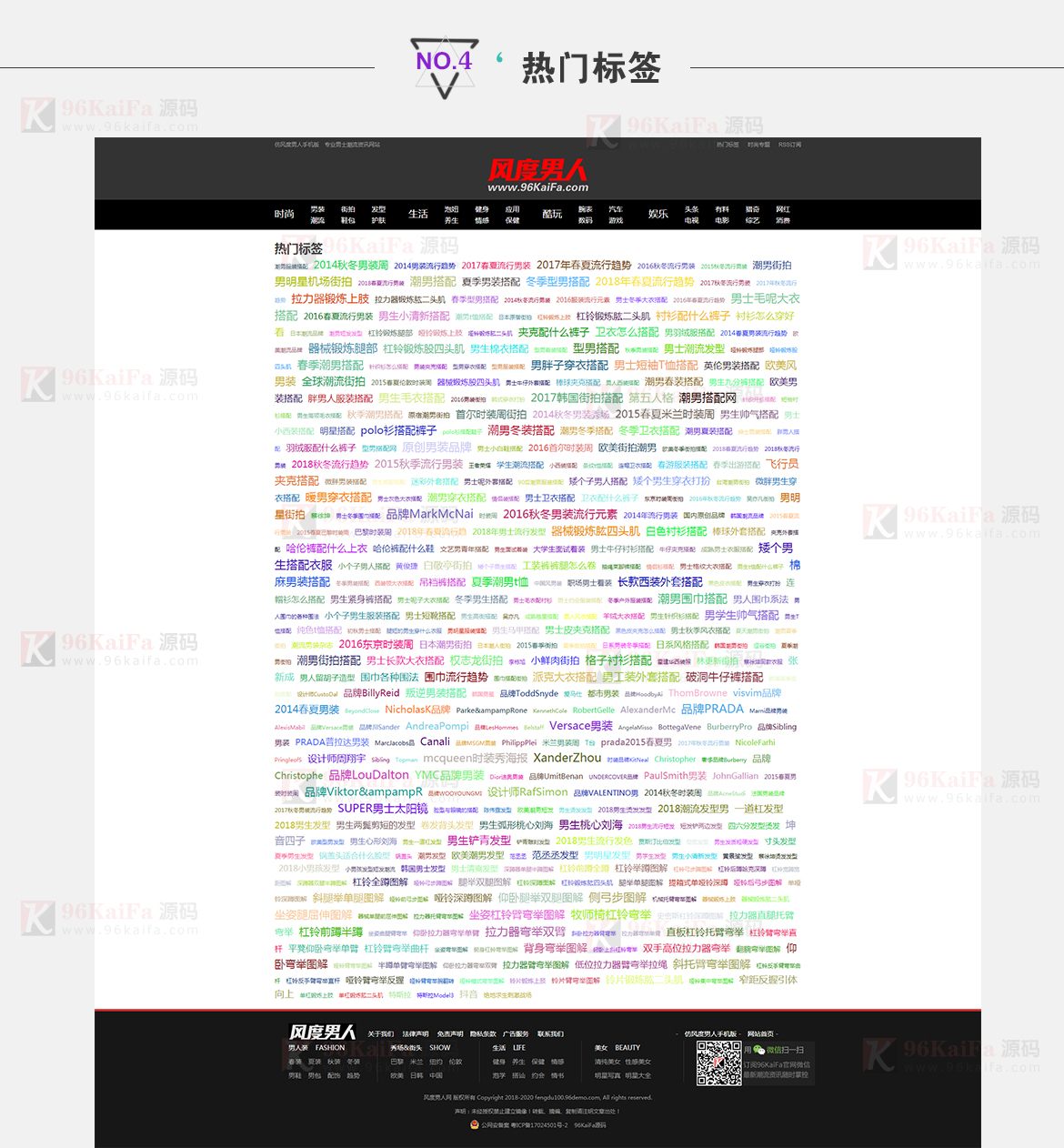 帝国cms的模板是什么样的-帝国CMS模板设计，惊叹无尽！亮点揭秘