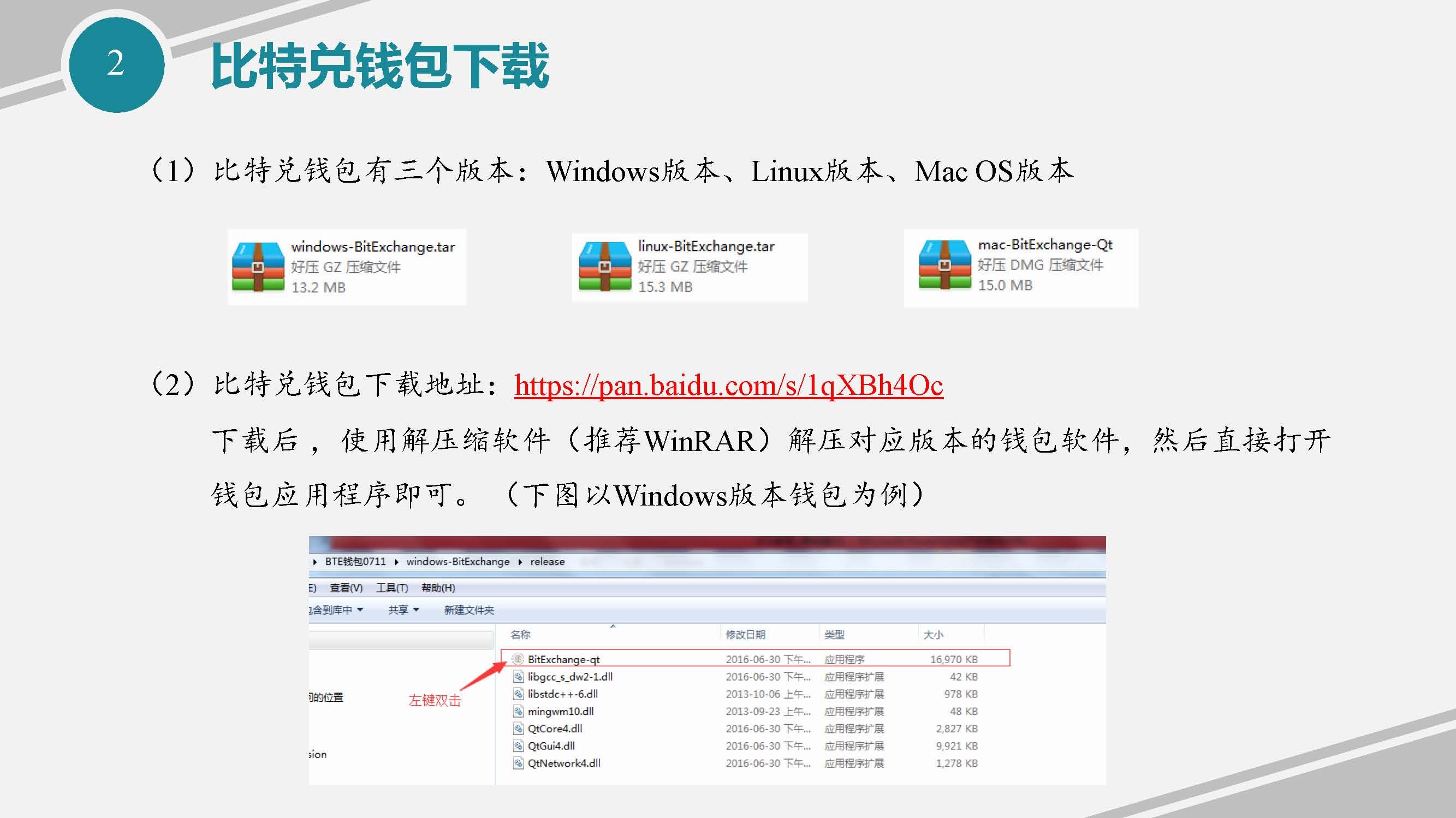 钱包币币闪兑_tp钱包闪兑可以跨链吗_闪兑可以跨链吗