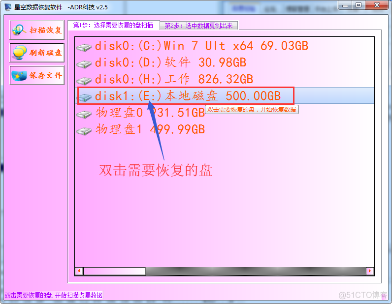 已有数据的情况下建立raid1_已有数据的情况下建立raid1_已有数据的情况下建立raid1